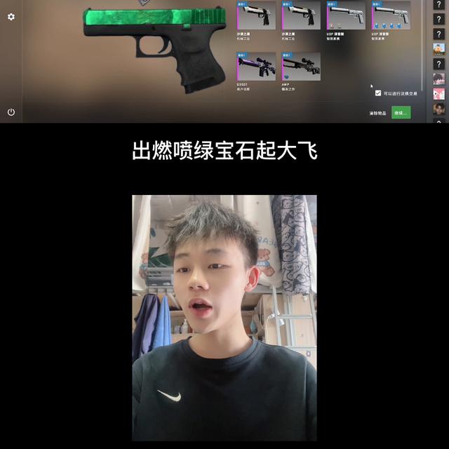 csgoroll枪，csgoroll枪怎么操作