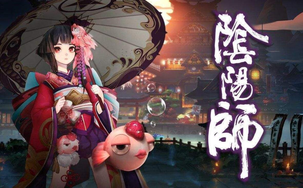 铃铛噩梦阴阳师哪里多？